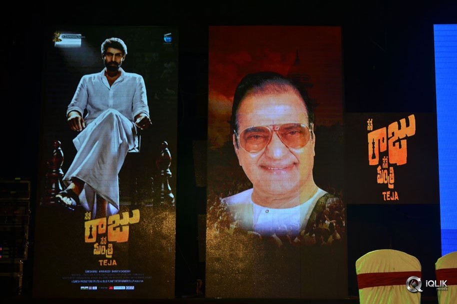 Nene-Raju-Nene-Mantri-Movie-Jogendra-Yuvagarjana